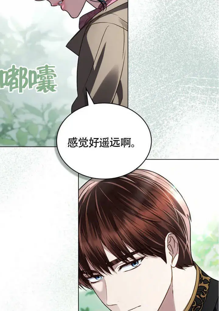 漫画《上流社会》第30话第104张图
