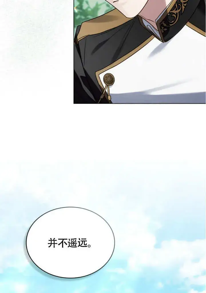 漫画《上流社会》第30话第105张图
