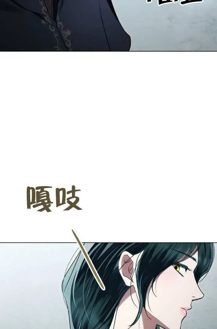 漫画《上流社会》第30话第64张图