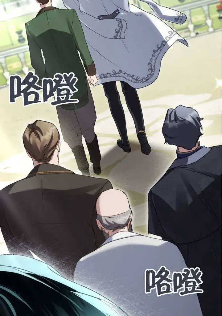 漫画《上流社会》第30话第98张图