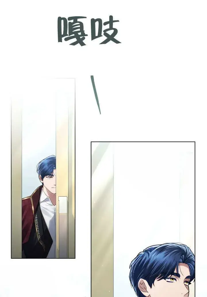 漫画《上流社会》第31话第13张图