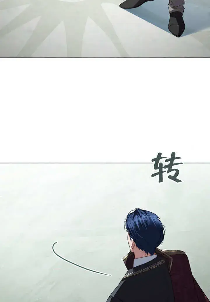 漫画《上流社会》第31话第17张图