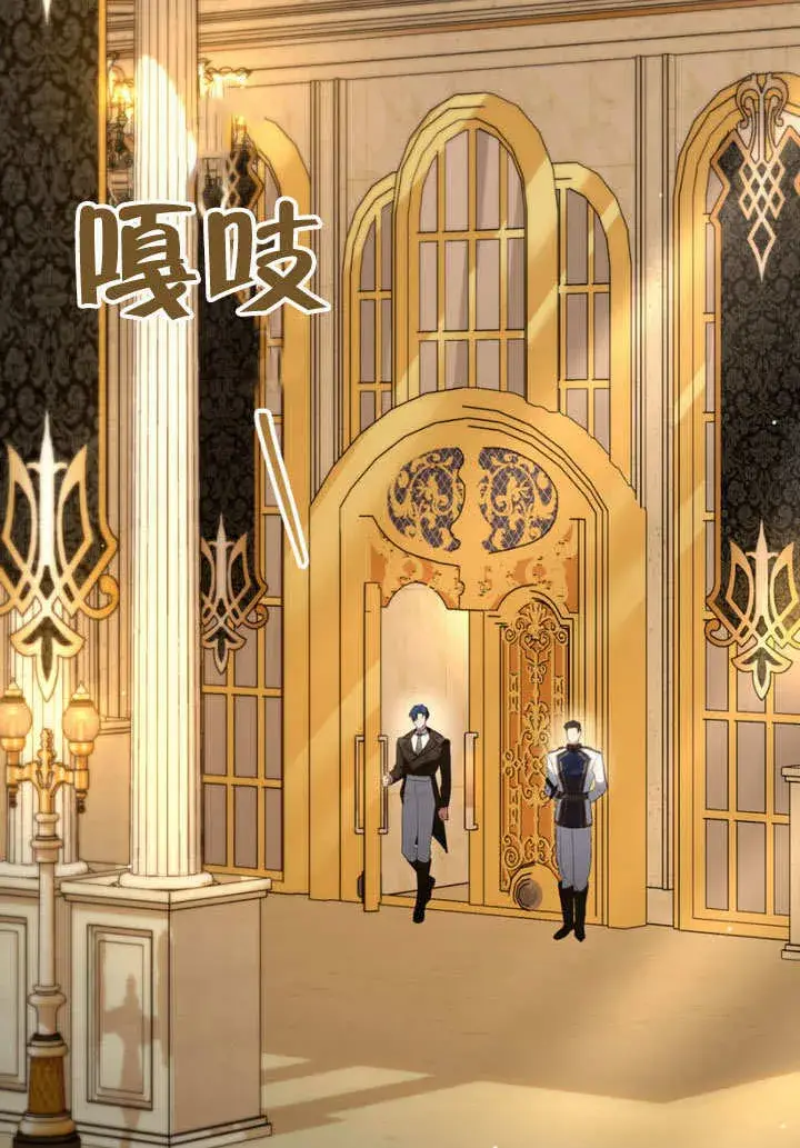 漫画《上流社会》第31话第2张图
