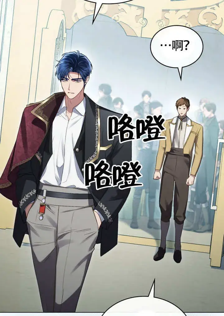 漫画《上流社会》第31话第32张图