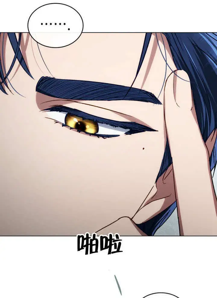 漫画《上流社会》第31话第59张图