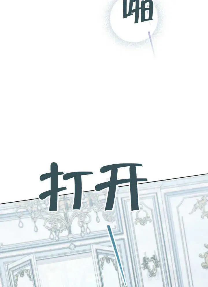 漫画《上流社会》第31话第66张图