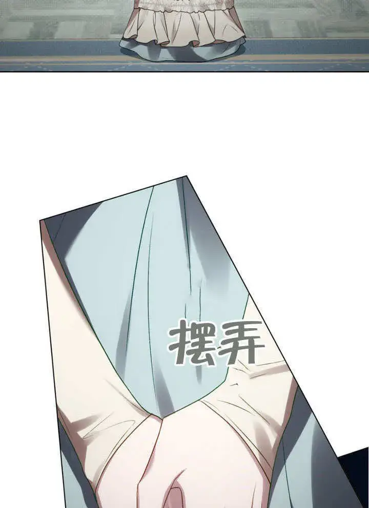漫画《上流社会》第31话第76张图