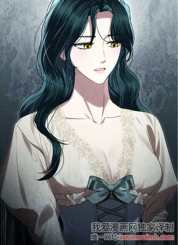 漫画《上流社会》第31话第81张图