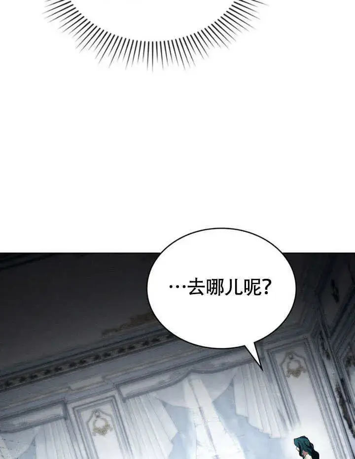 漫画《上流社会》第31话第93张图
