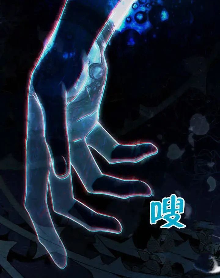 漫画《上流社会》第32话第122张图