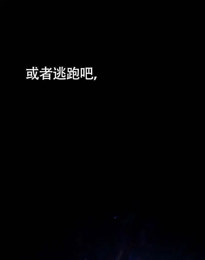 漫画《上流社会》第32话第126张图