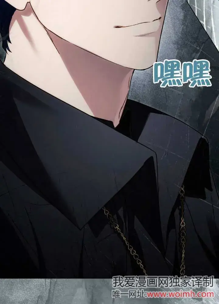 漫画《上流社会》第32话第25张图