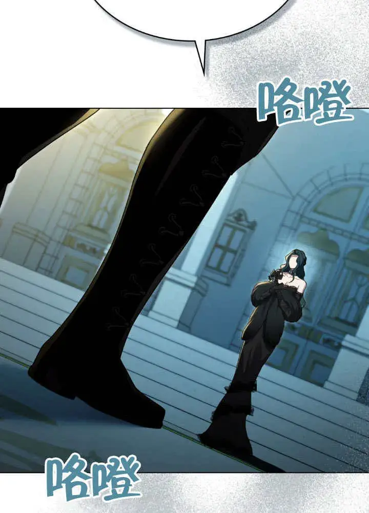 漫画《上流社会》第32话第27张图