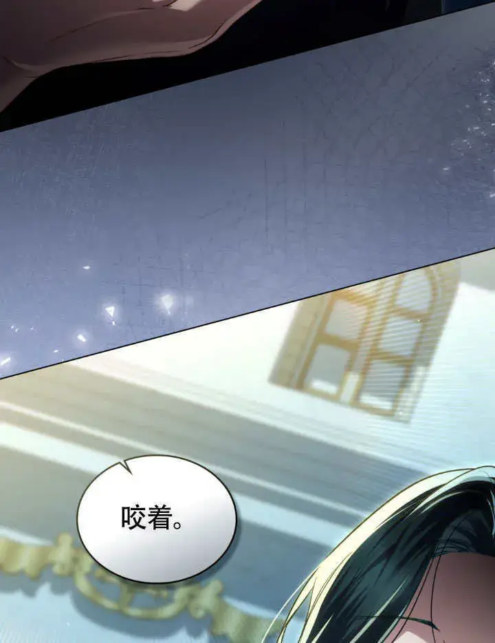漫画《上流社会》第32话第31张图