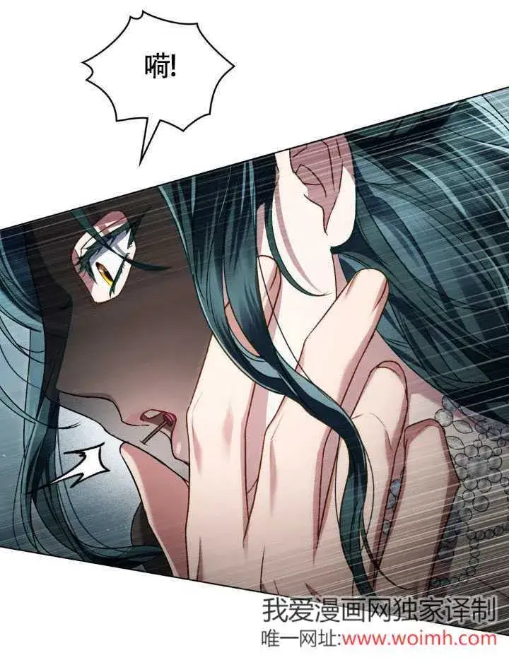 漫画《上流社会》第32话第35张图
