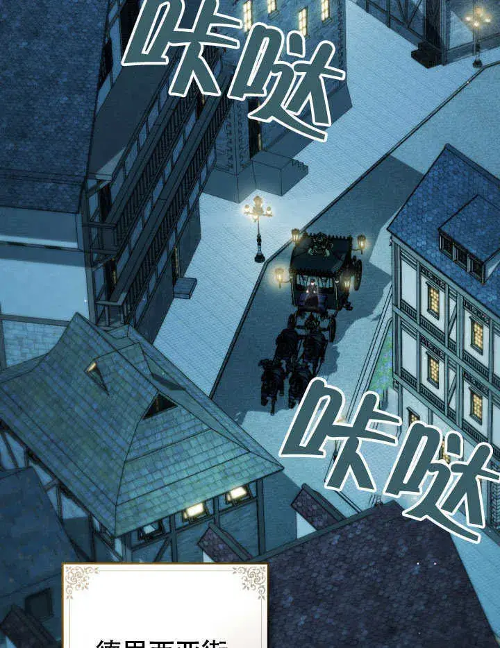 漫画《上流社会》第32话第41张图
