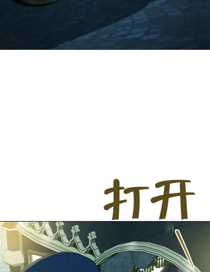 漫画《上流社会》第32话第44张图