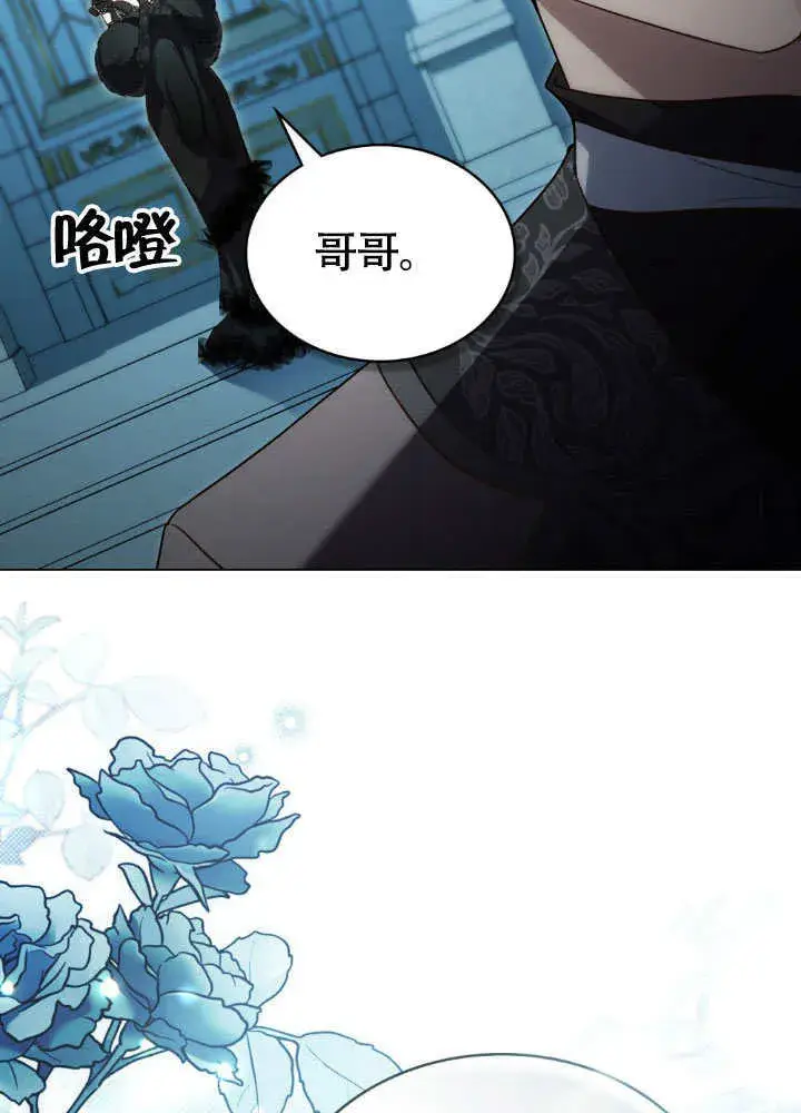 漫画《上流社会》第32话第5张图