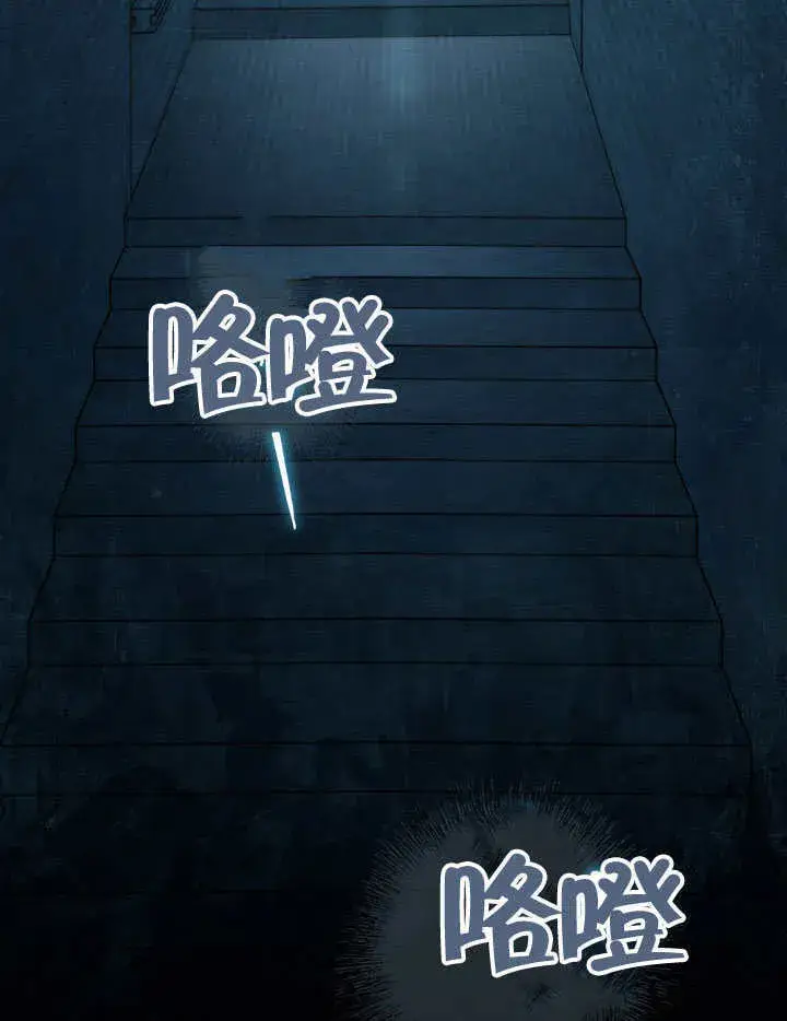 漫画《上流社会》第32话第59张图