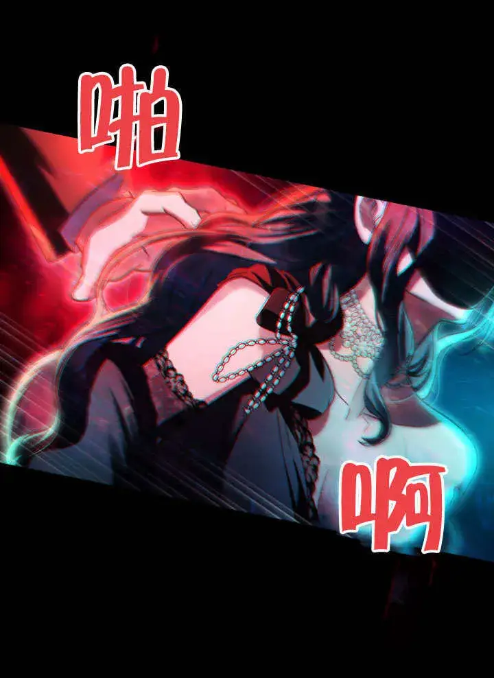 漫画《上流社会》第32话第98张图