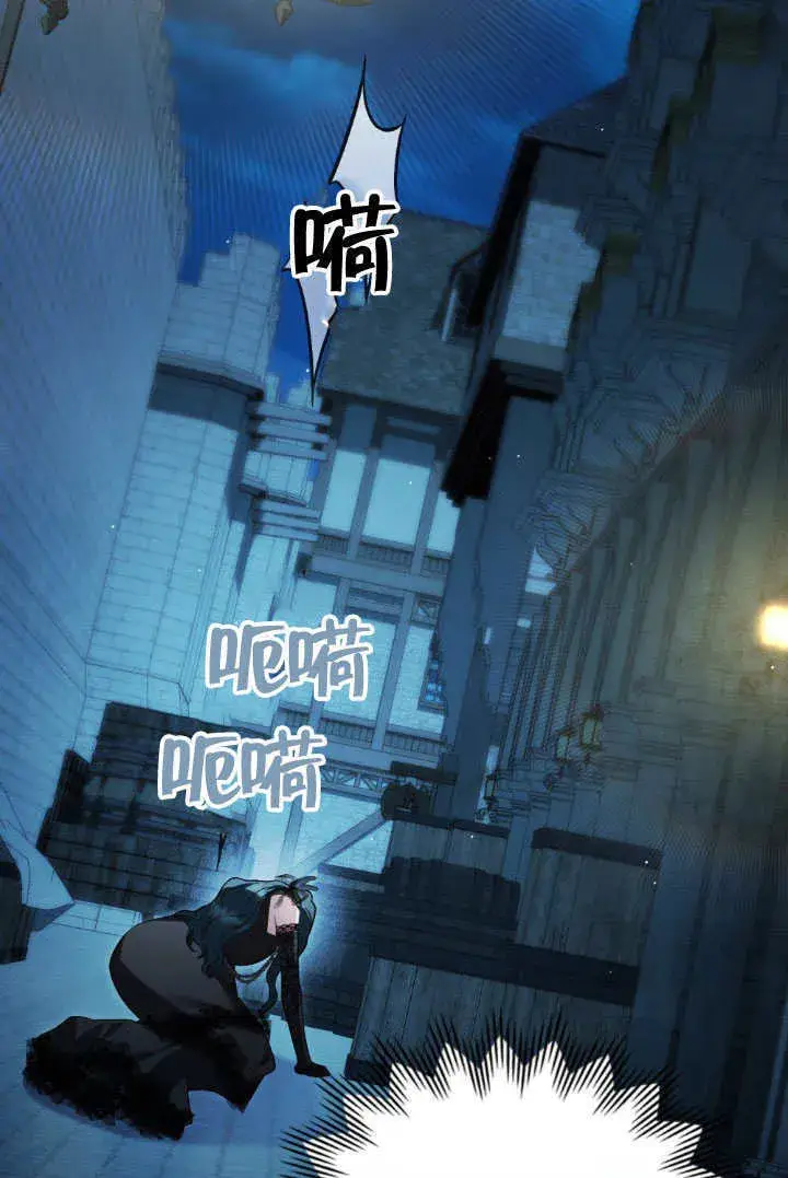 漫画《上流社会》第33话第49张图