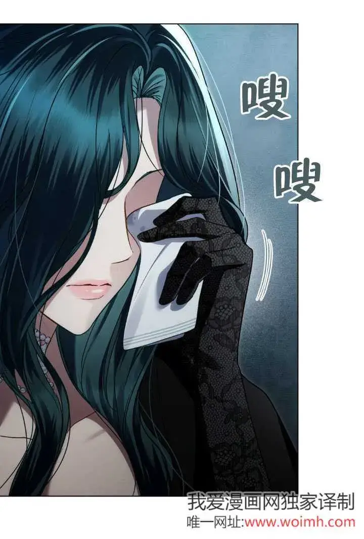 漫画《上流社会》第33话第78张图
