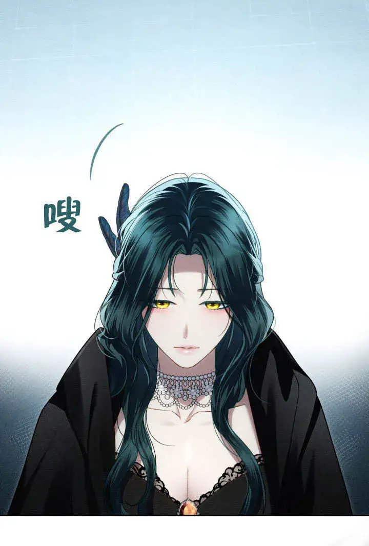 漫画《上流社会》第33话第86张图
