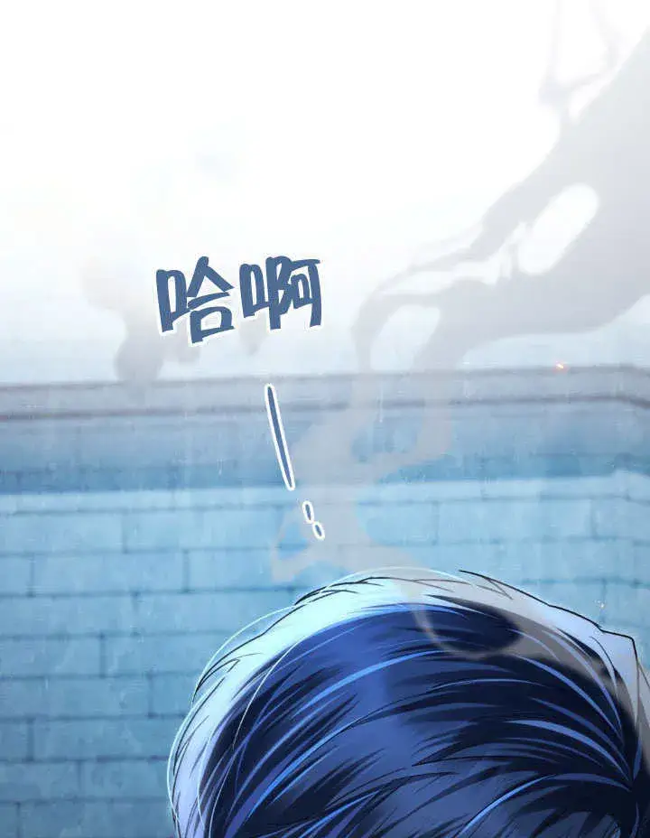 漫画《上流社会》第33话第99张图