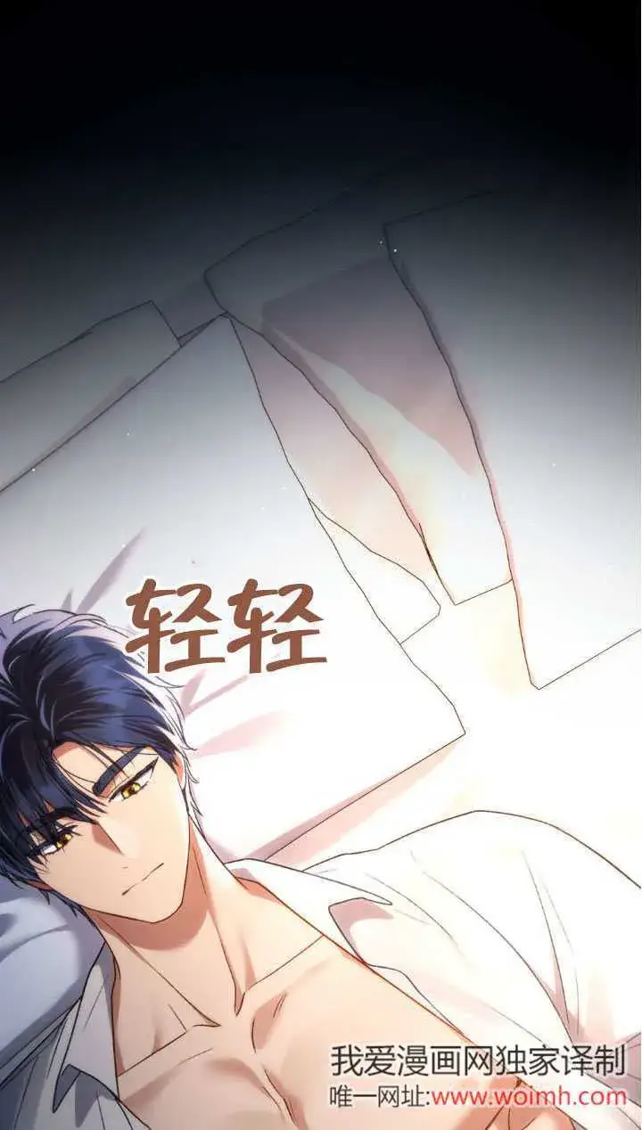 漫画《上流社会》第34话第23张图