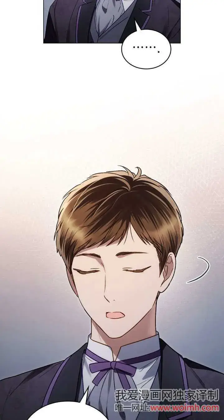 漫画《上流社会》第34话第33张图
