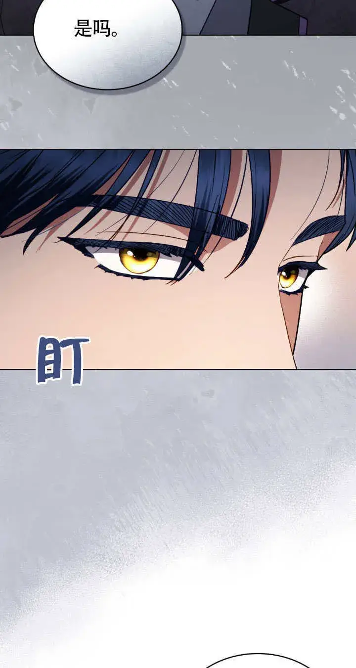 漫画《上流社会》第34话第34张图