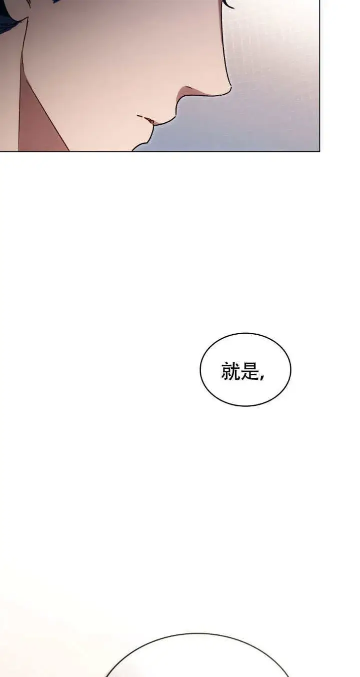 漫画《上流社会》第34话第36张图
