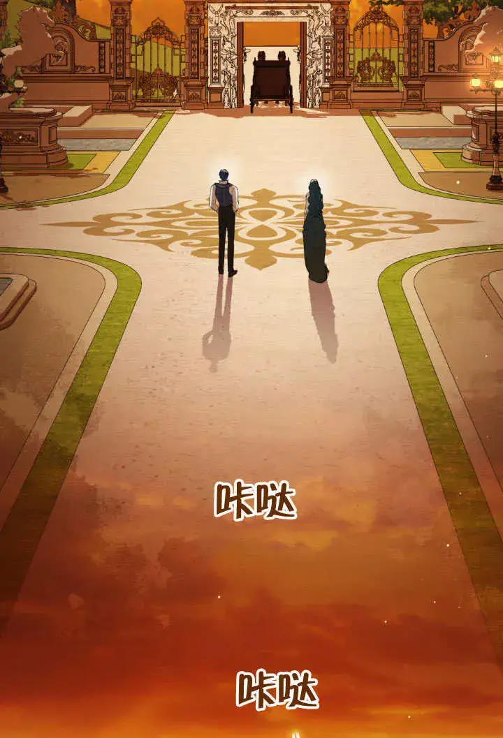 漫画《上流社会》第35话第14张图