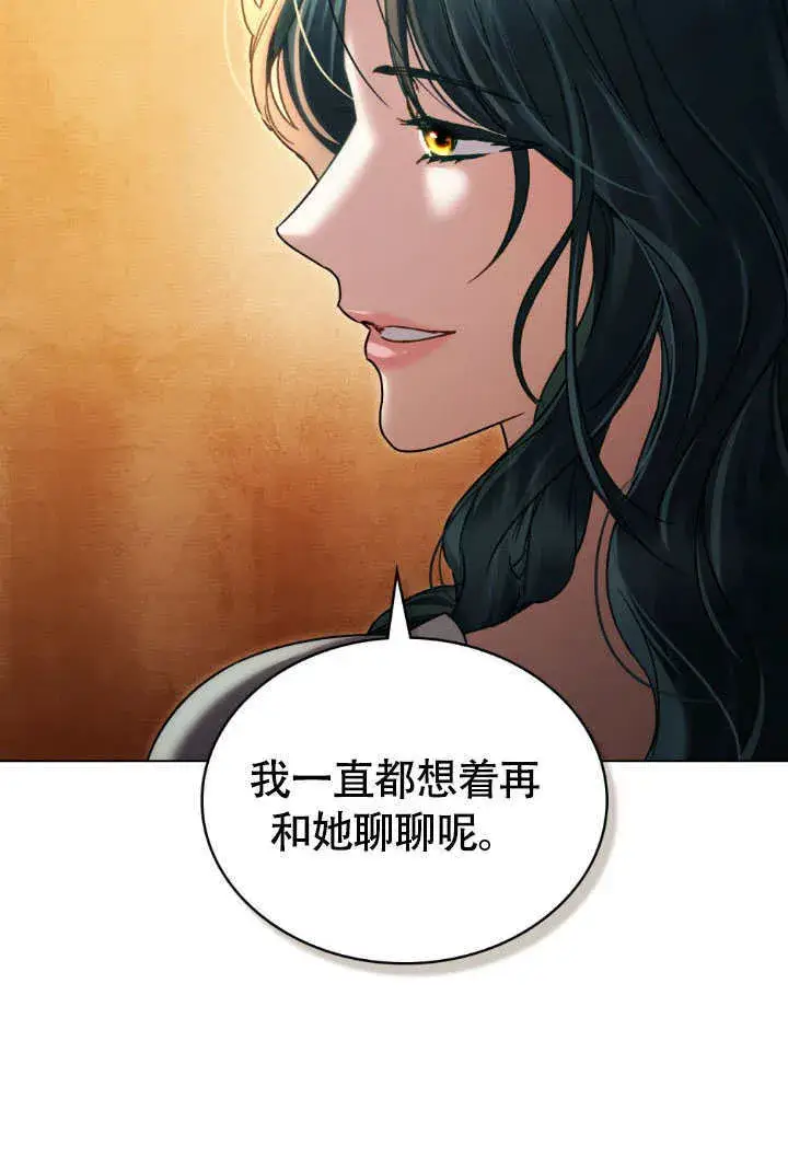 漫画《上流社会》第35话第18张图