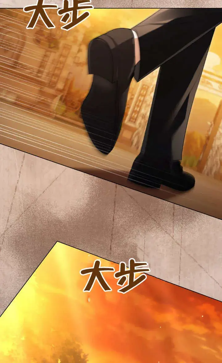 漫画《上流社会》第35话第20张图