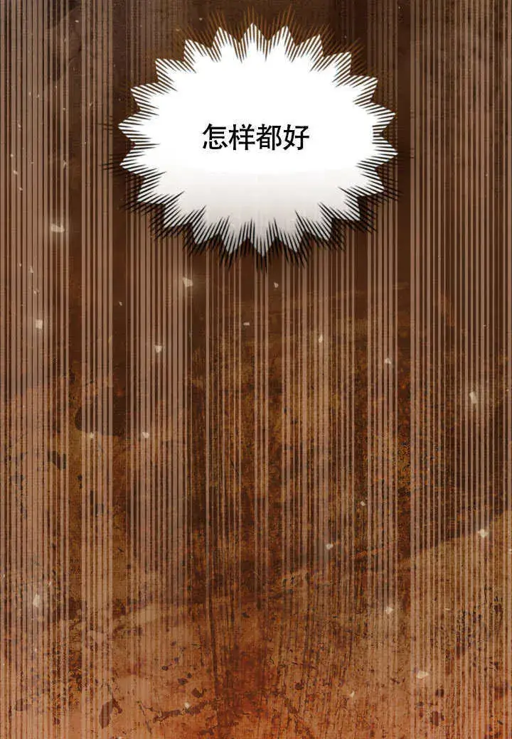 漫画《上流社会》第35话第37张图