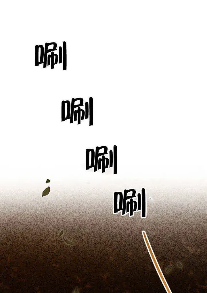 漫画《上流社会》第35话第55张图