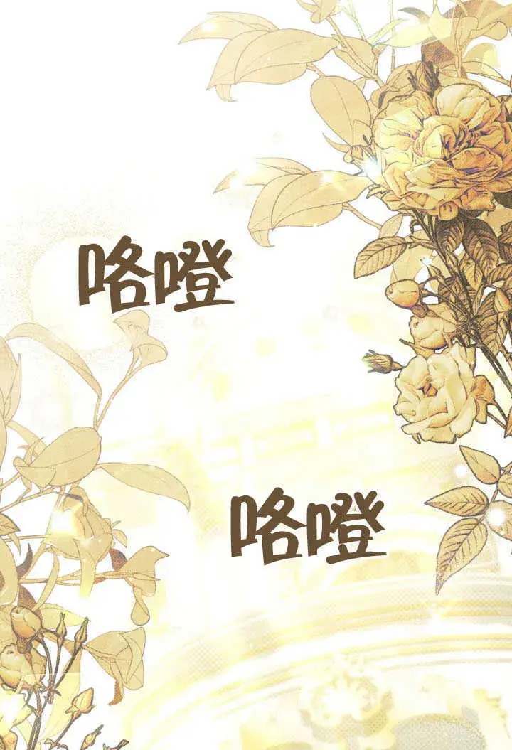 漫画《上流社会》第36话第11张图