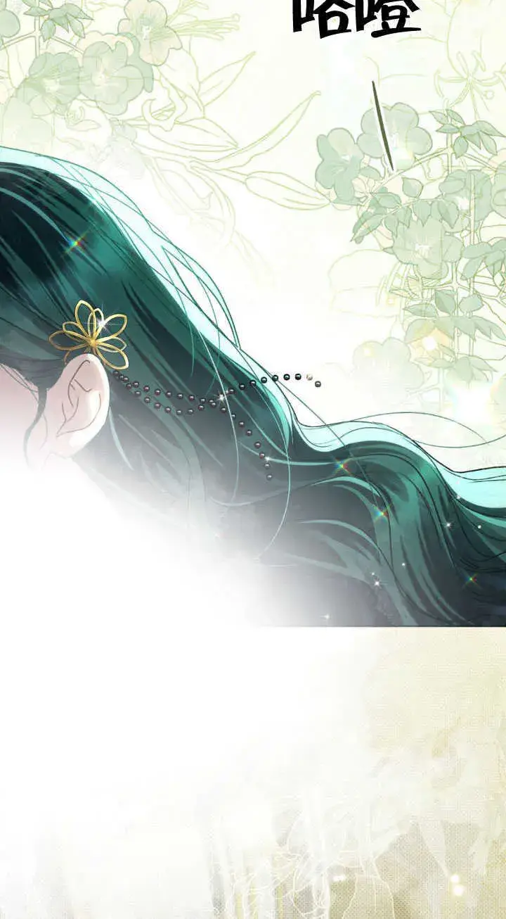 漫画《上流社会》第36话第38张图