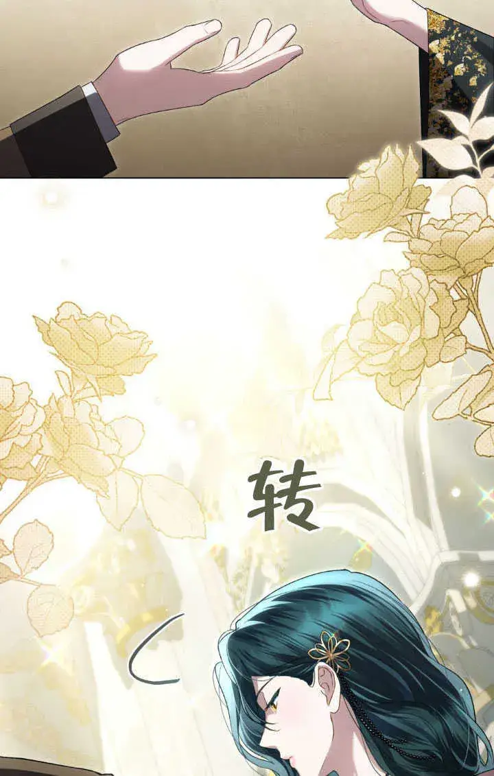 漫画《上流社会》第36话第58张图
