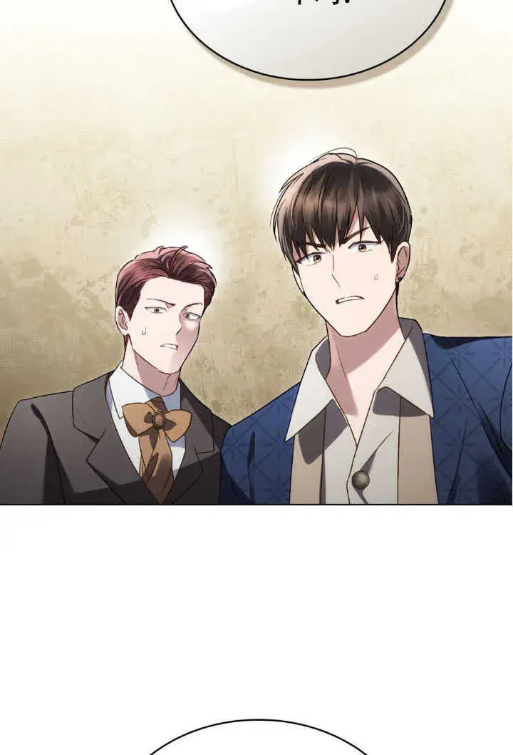 漫画《上流社会》第36话第99张图