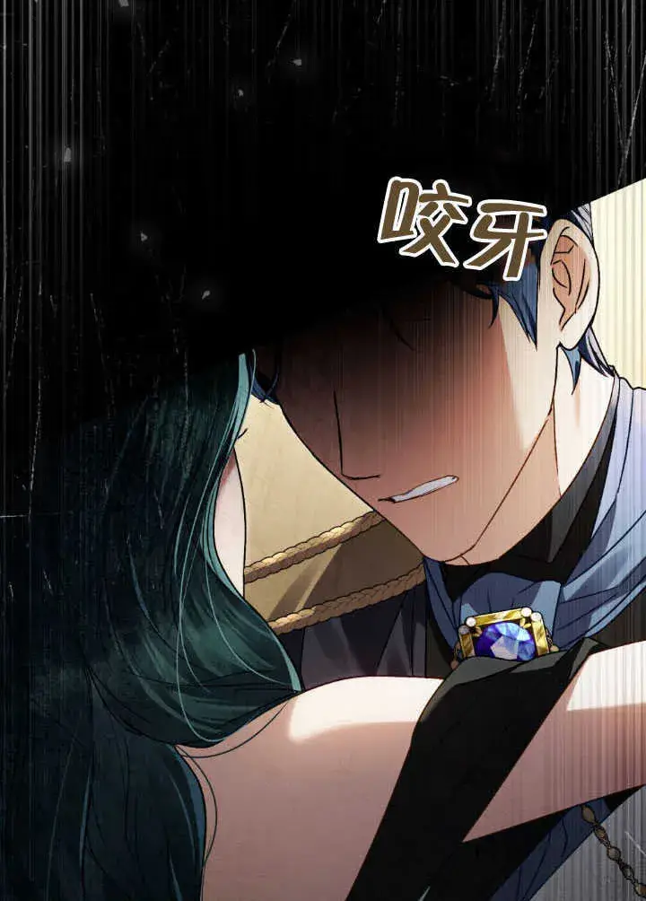 漫画《上流社会》第37话第103张图