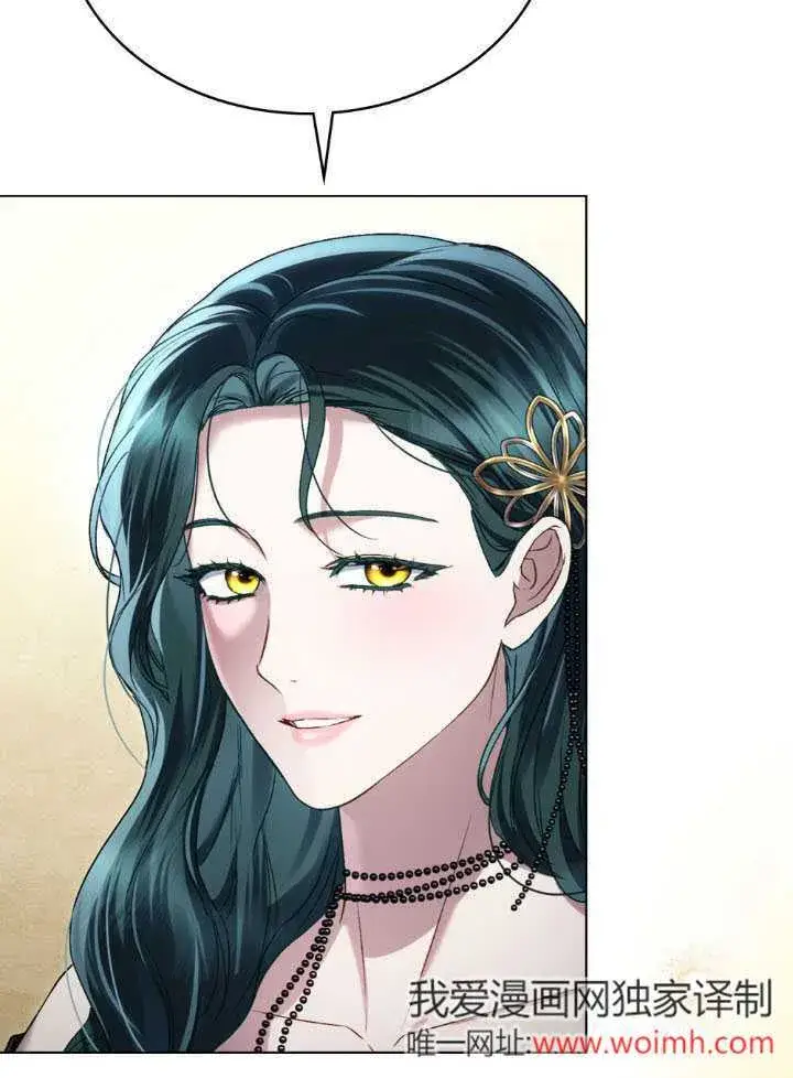 漫画《上流社会》第37话第11张图