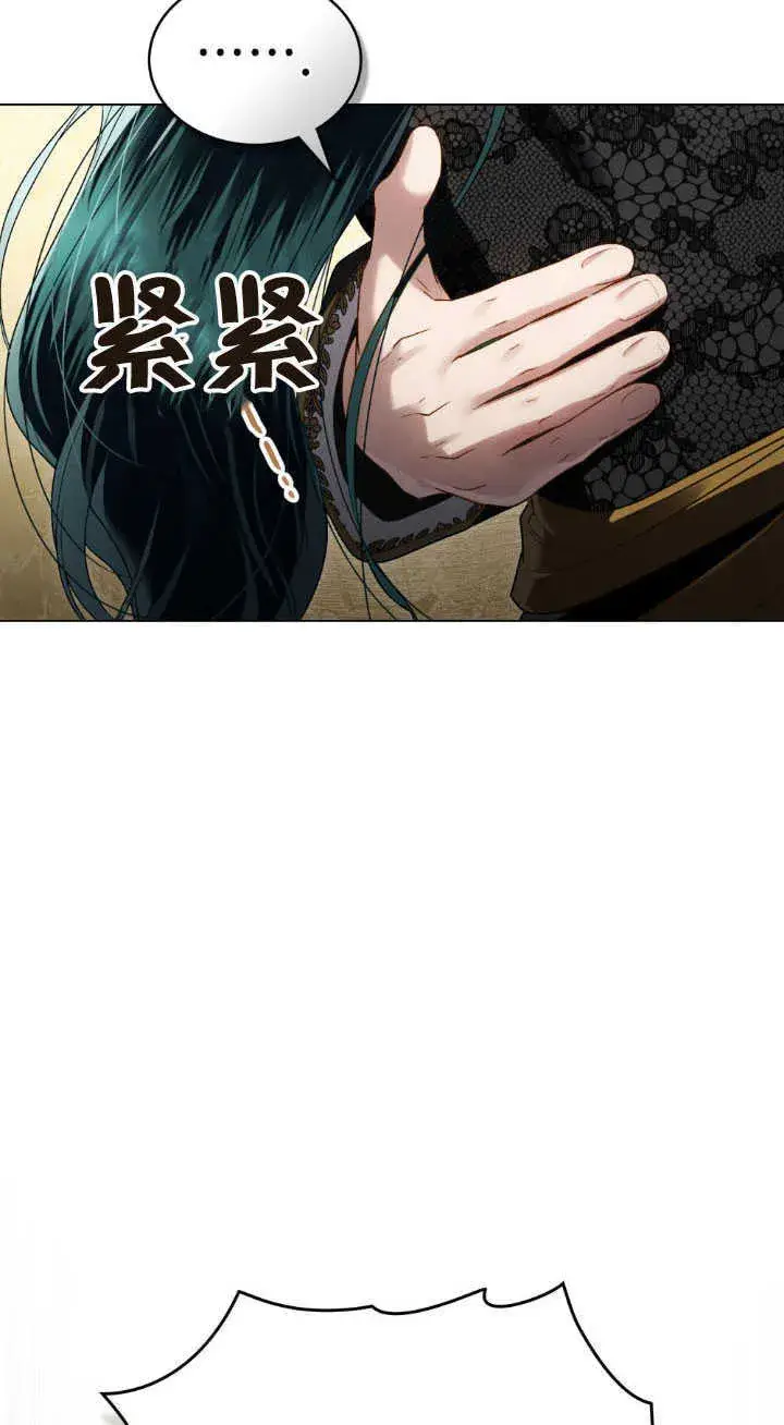 漫画《上流社会》第37话第111张图