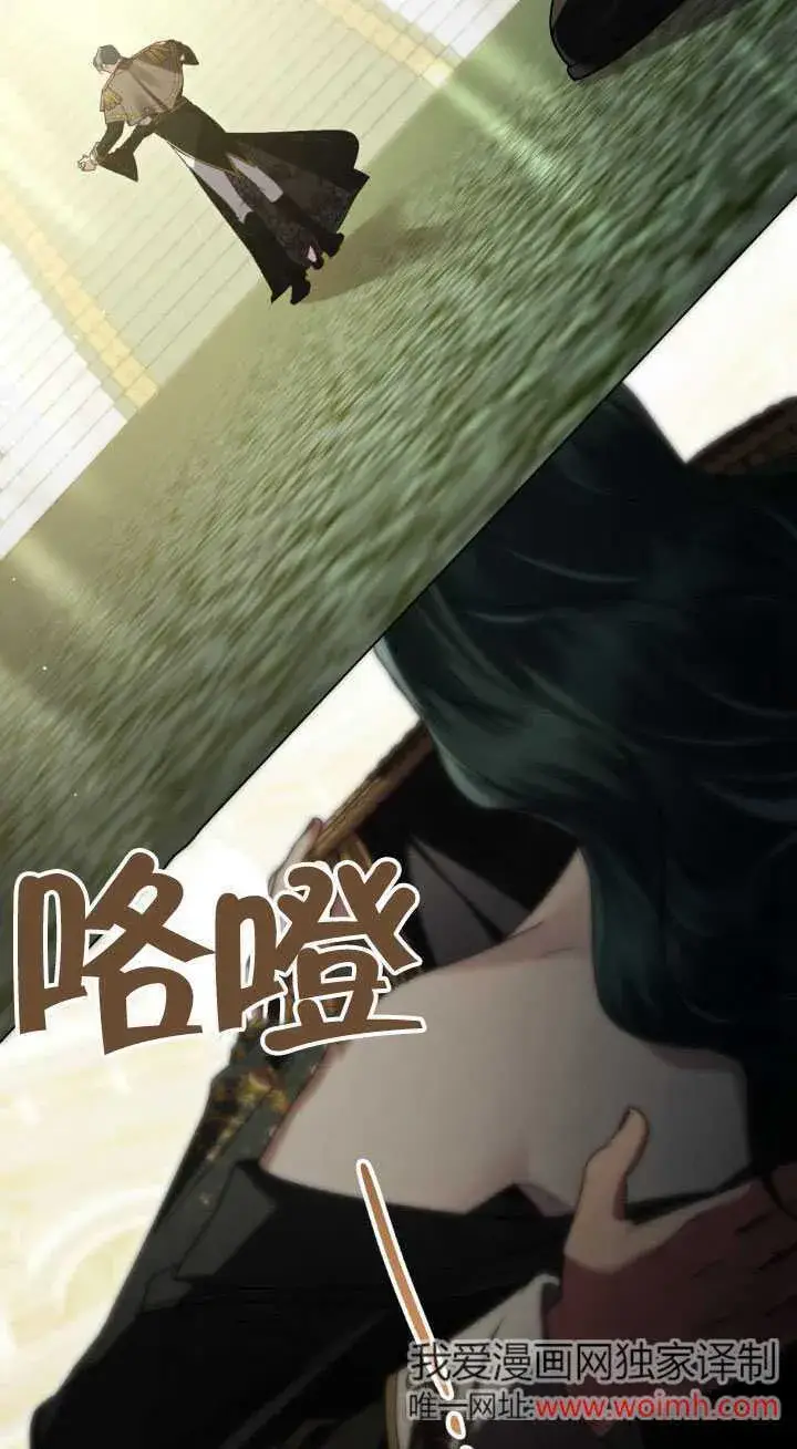 漫画《上流社会》第37话第116张图