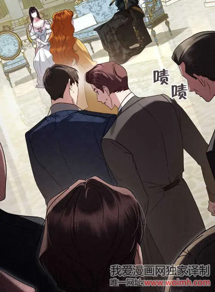 漫画《上流社会》第37话第2张图