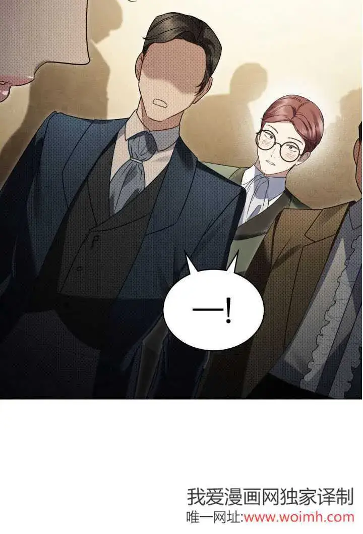 漫画《上流社会》第37话第26张图