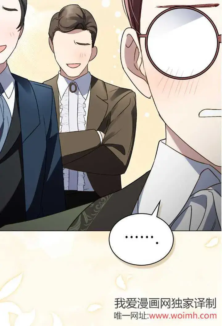 漫画《上流社会》第37话第36张图