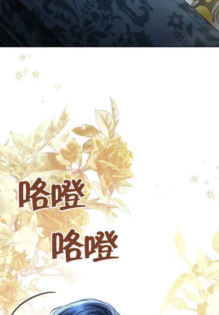 漫画《上流社会》第37话第46张图