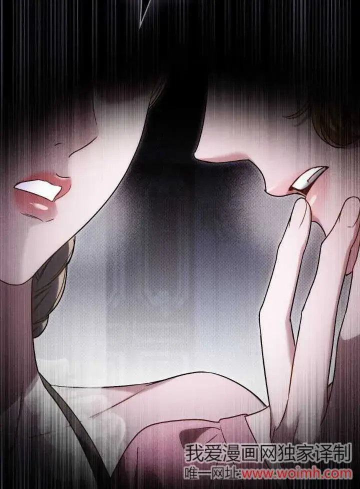 漫画《上流社会》第37话第6张图